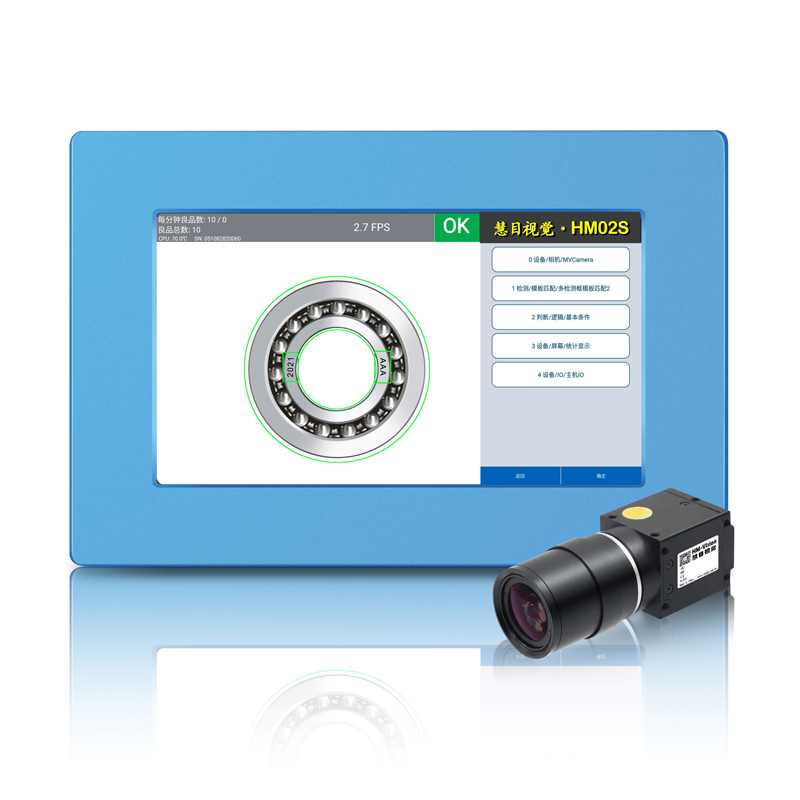 CCD視覺檢測設備：工業自動化中的關鍵角色