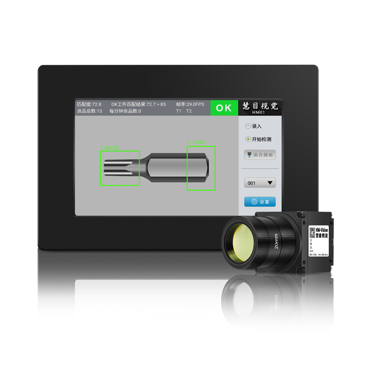 有無視覺檢測設備的差異：如何選擇適合的生產線配置？