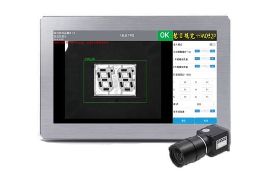 CCD視覺檢測設備 CCD視覺檢測設備