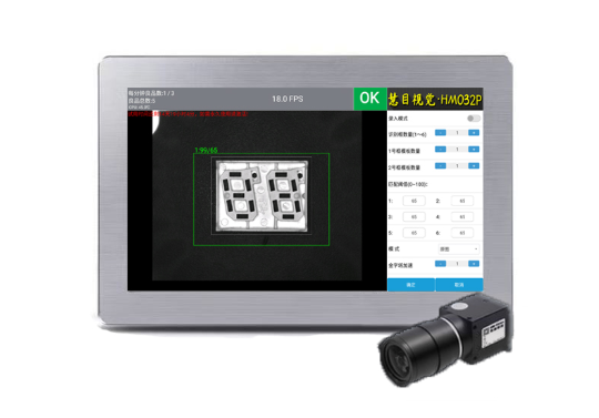CCD視覺檢測設備 CCD視覺檢測設備