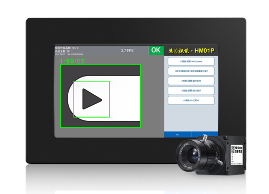正反視覺檢測設(shè)備 正反視覺檢測設(shè)備