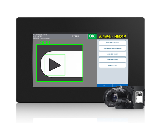 新能源檢測設備 新能源檢測設備