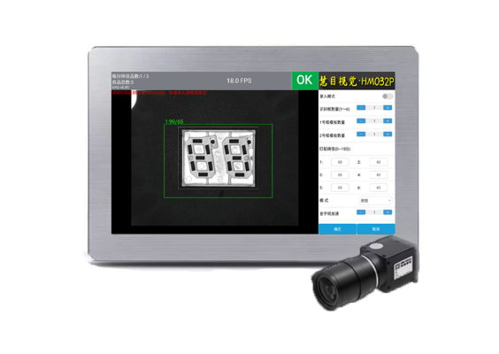 光伏接線盒檢測設備 光伏接線盒檢測設備