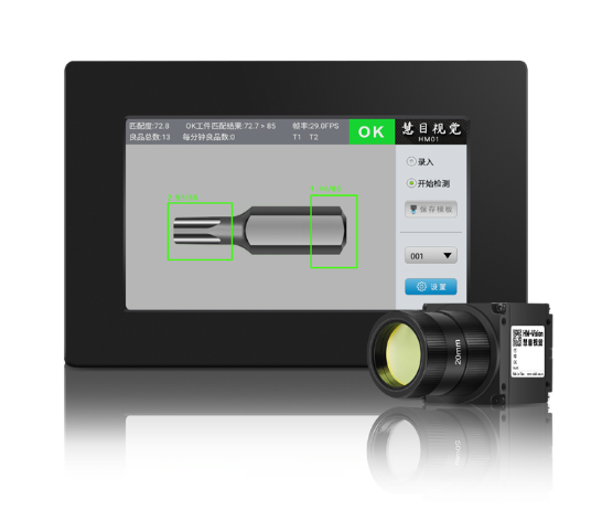 CCD視覺檢測設備能否輕松集成現有產線？解析柔性化部署與通信對接方案