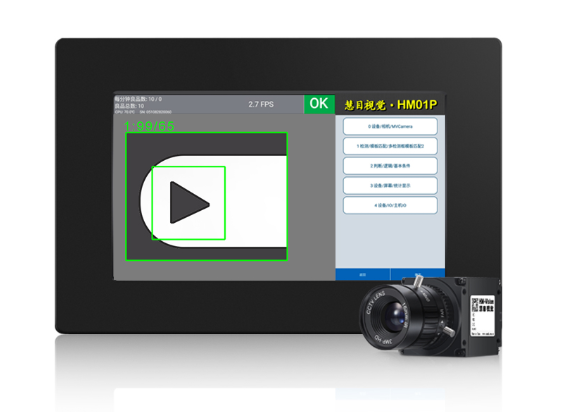 CCD視覺檢測設(shè)備應(yīng)對光源干擾與環(huán)境變化的穩(wěn)定性策略與實(shí)踐