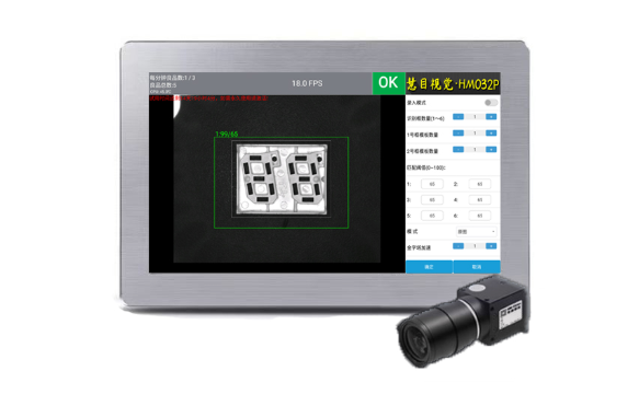 雙面質檢標準不統一？正反視覺檢測設備確保檢測一致性